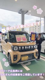 春祭♪♪アリーナ広島西へGO！！